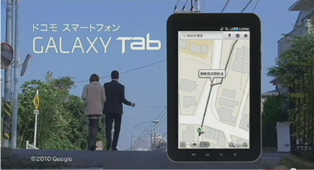 Galaxy Tab 3.jpg